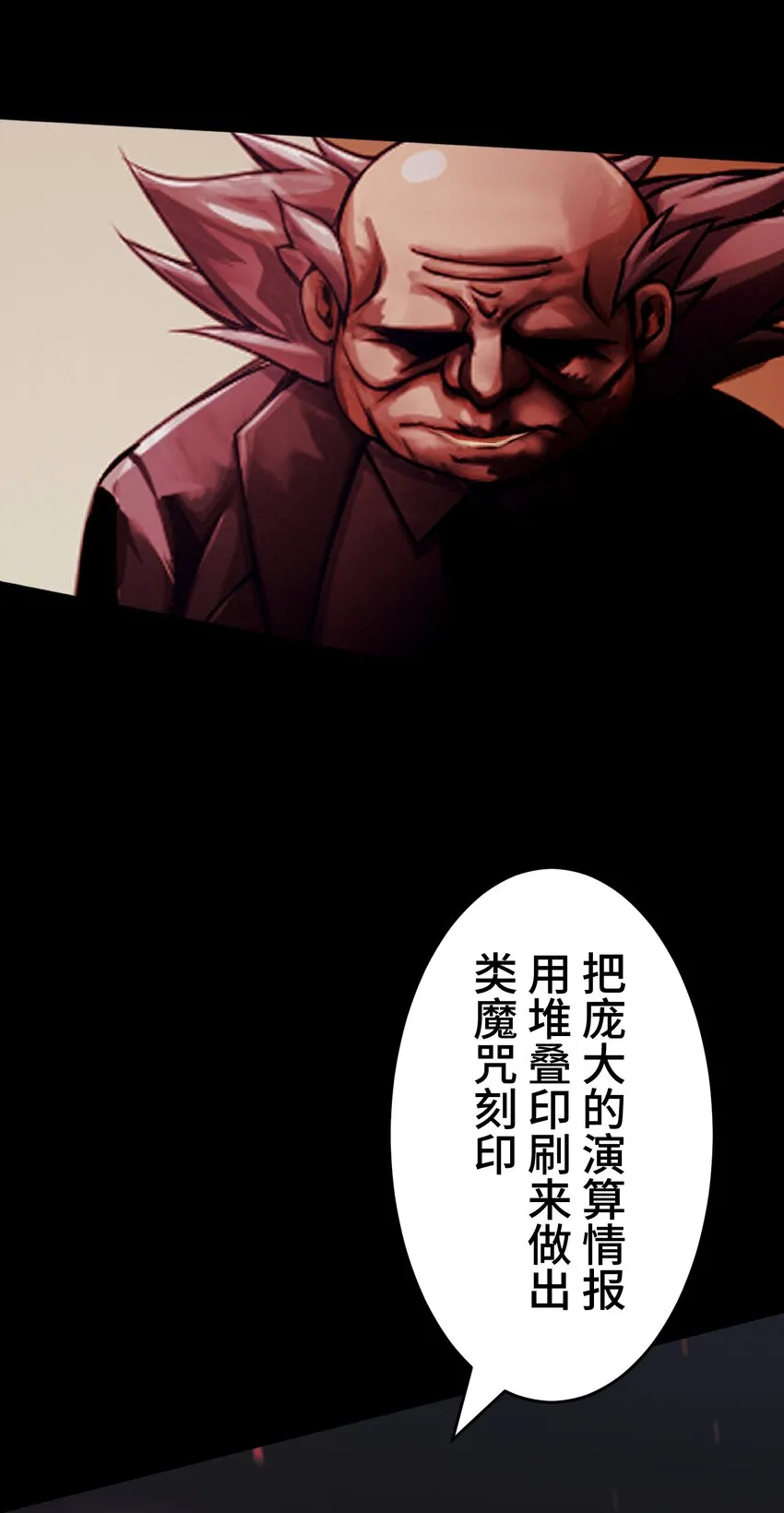 14 思慕 第35页