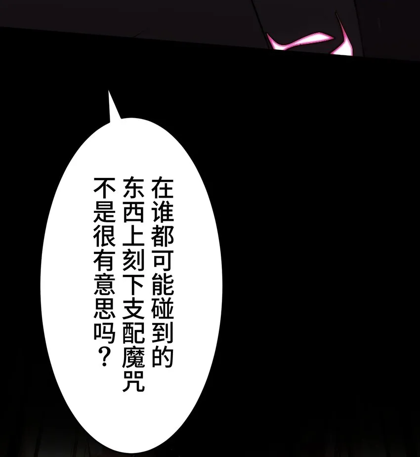 14 思慕 第37页