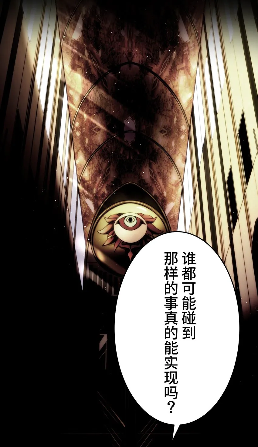 14 思慕 第38页