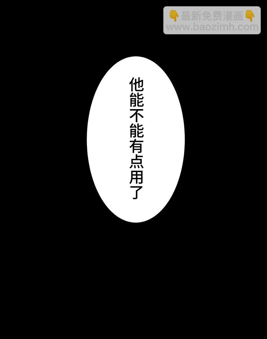 14 思慕 第41页