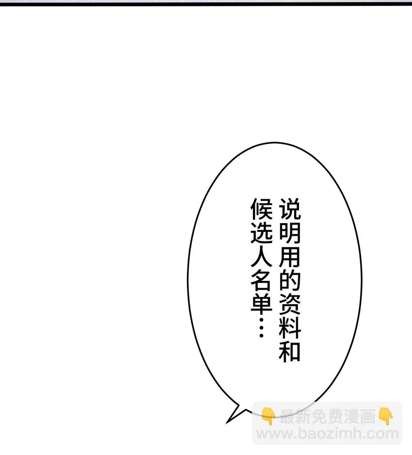 14 思慕 第44页