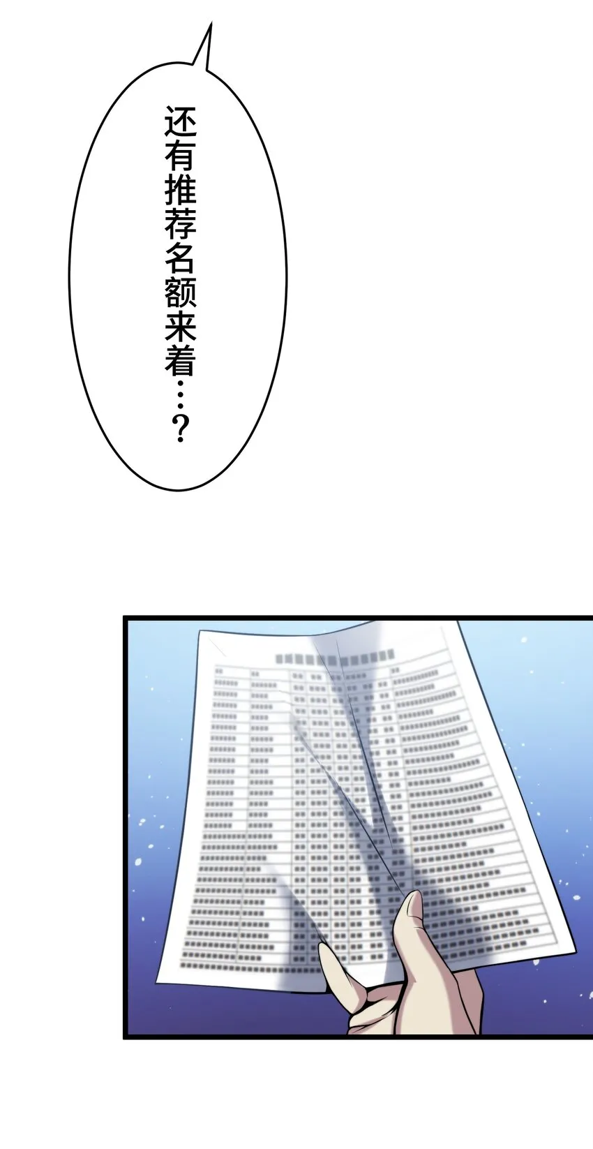 14 思慕 第46页
