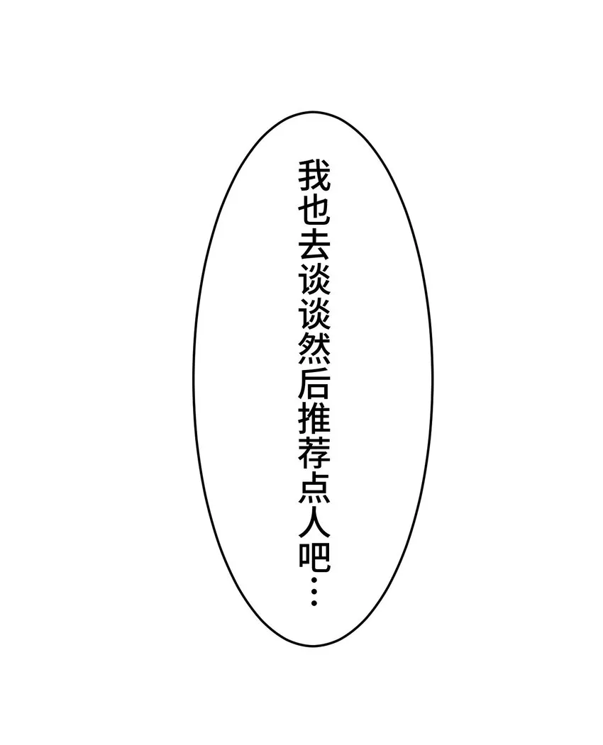 14 思慕 第47页