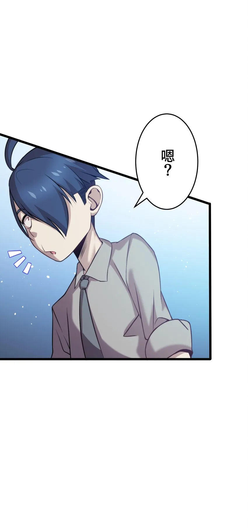 14 思慕 第49页