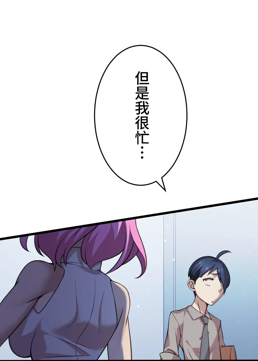 14 思慕 第53页