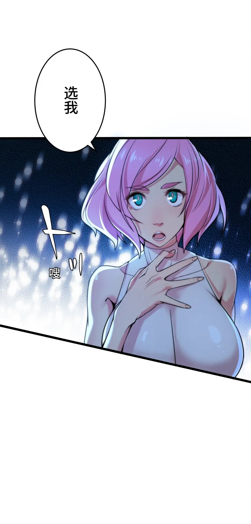 14 思慕 第56页