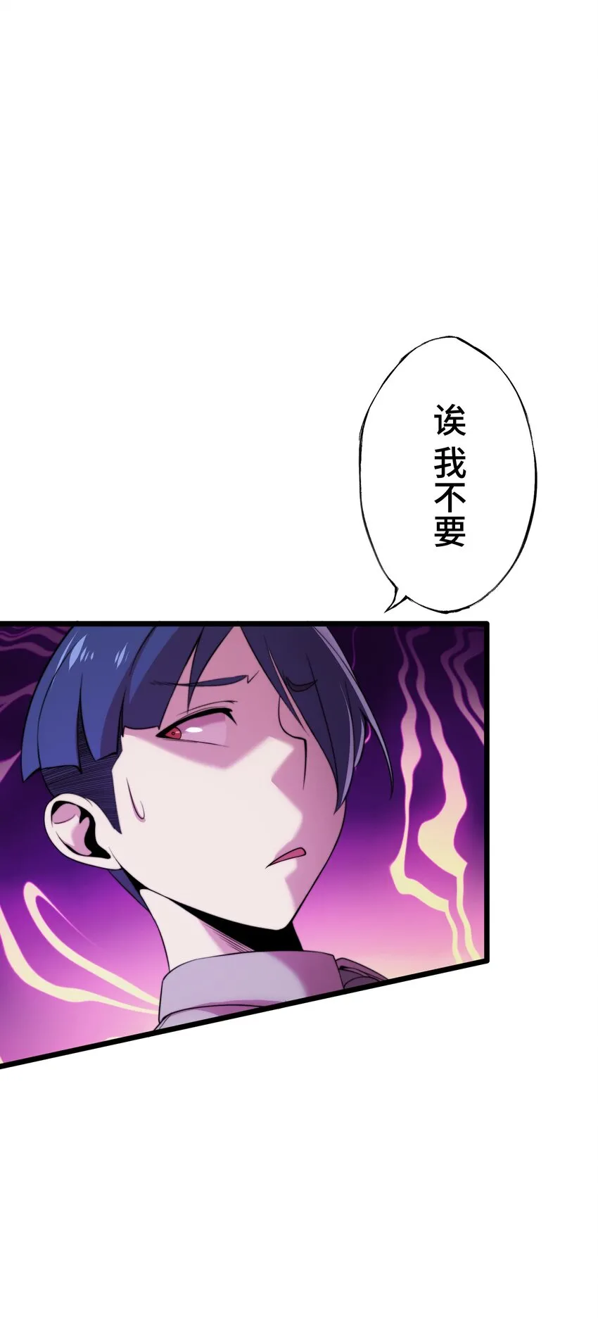 14 思慕 第57页