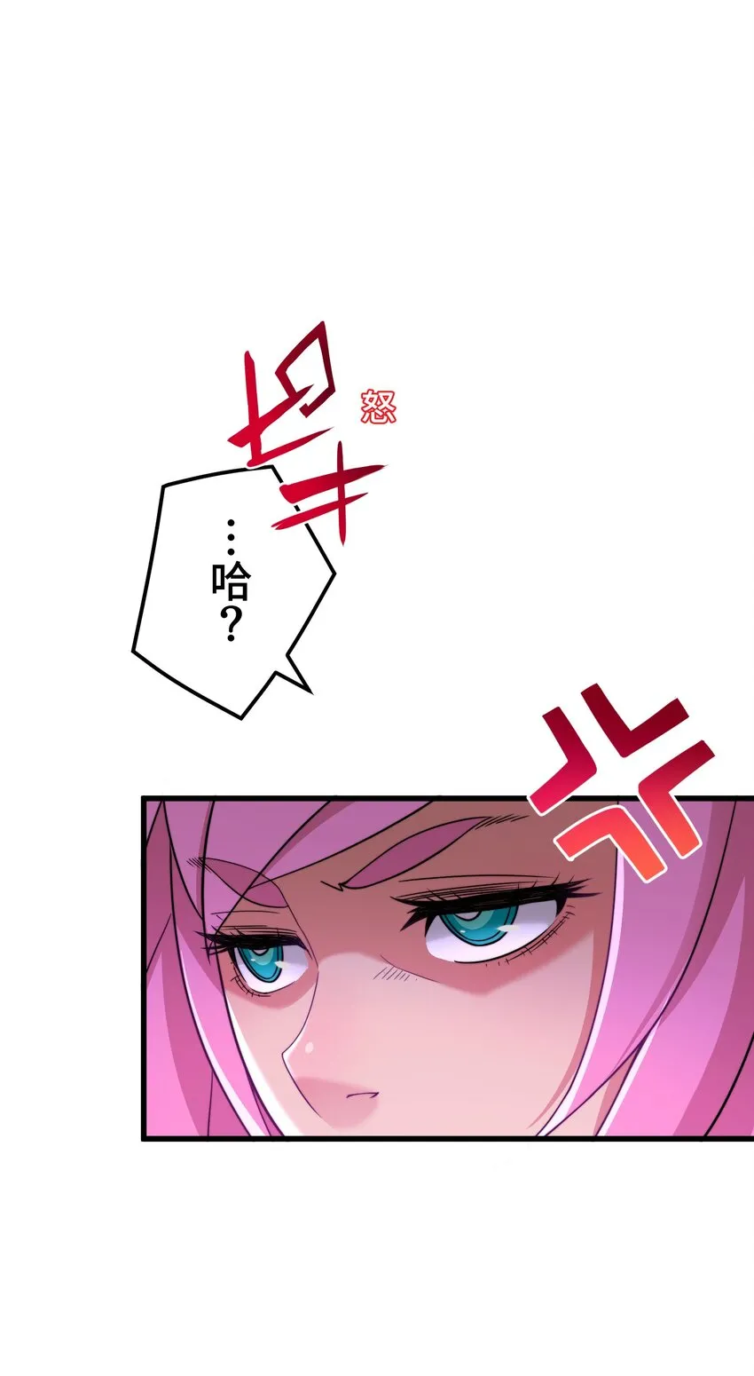 14 思慕 第58页