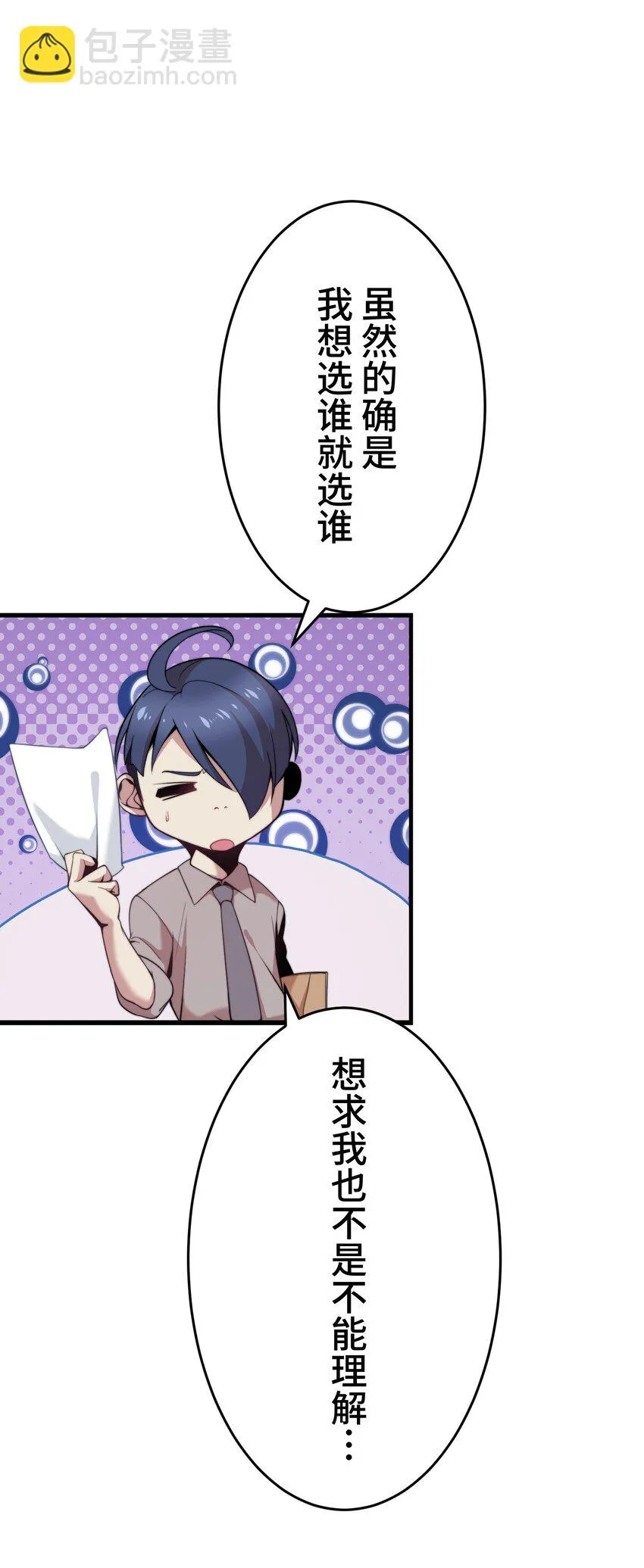 14 思慕 第59页
