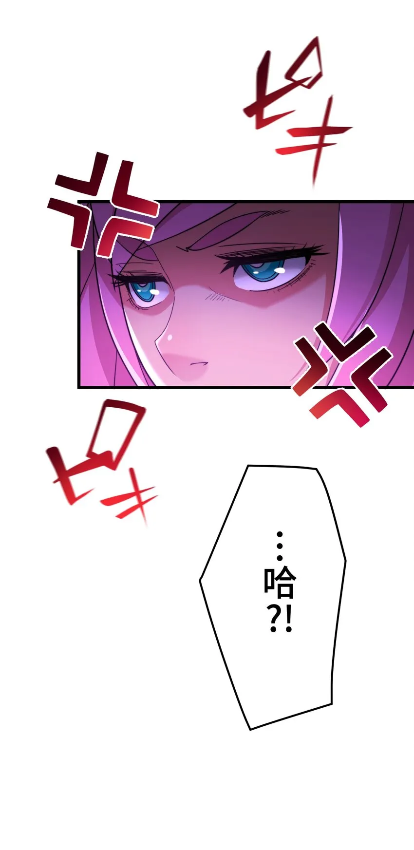 14 思慕 第60页