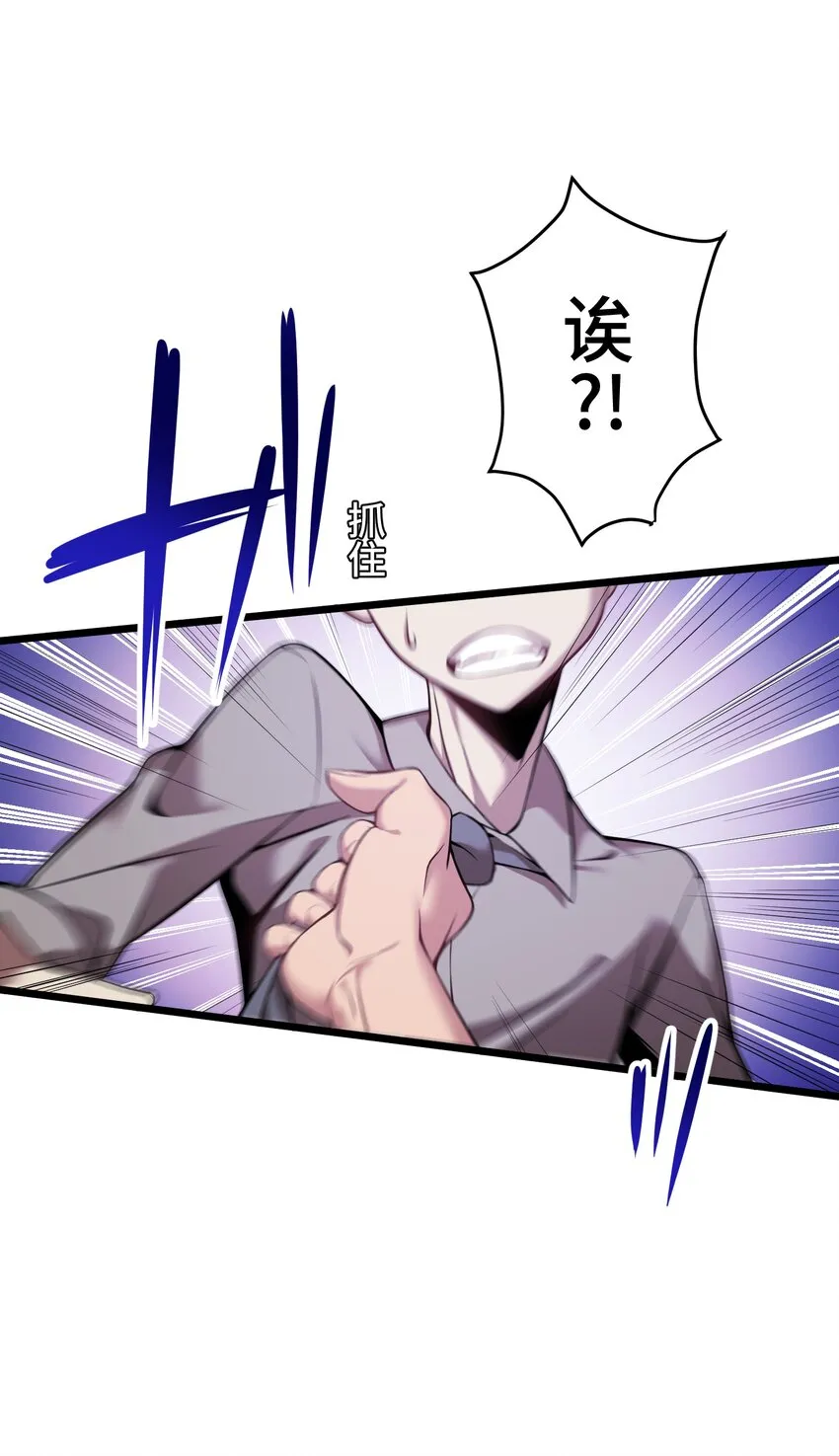 14 思慕 第61页