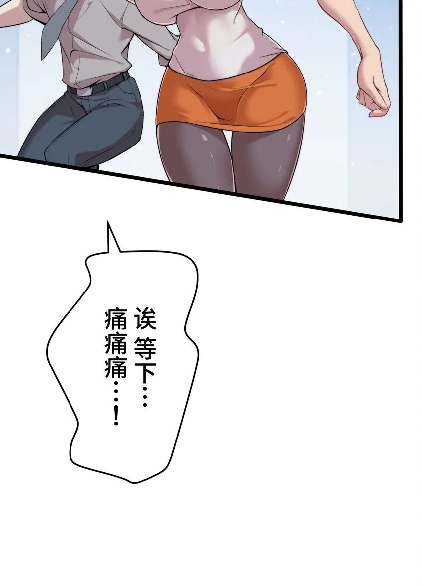 14 思慕 第63页
