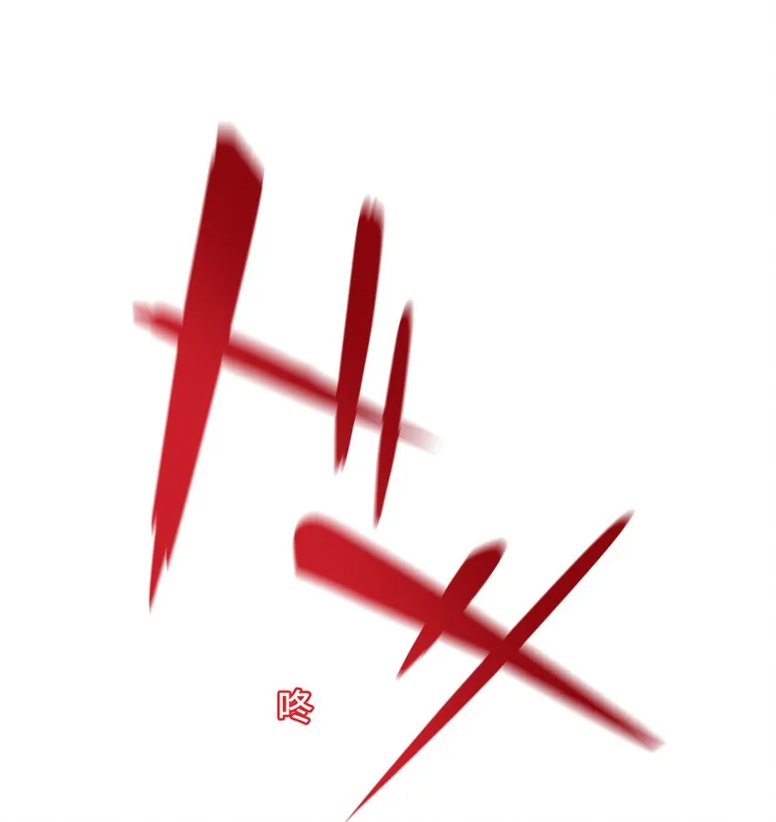 14 思慕 第66页