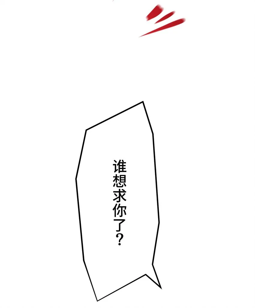 14 思慕 第67页