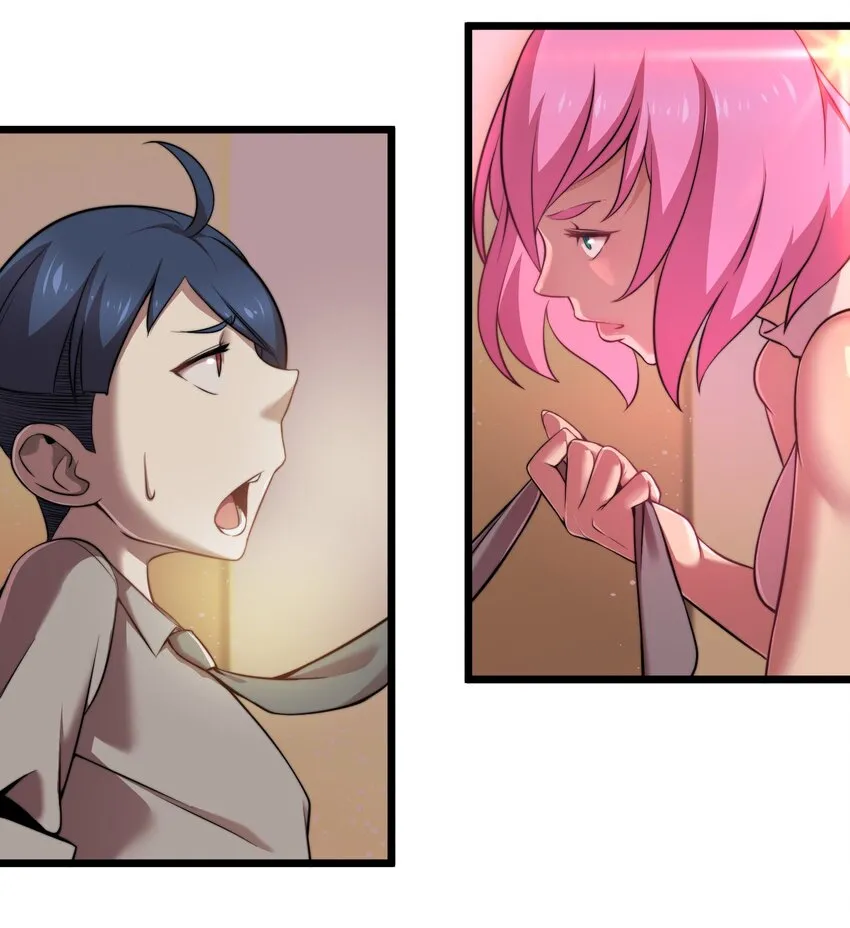 14 思慕 第68页