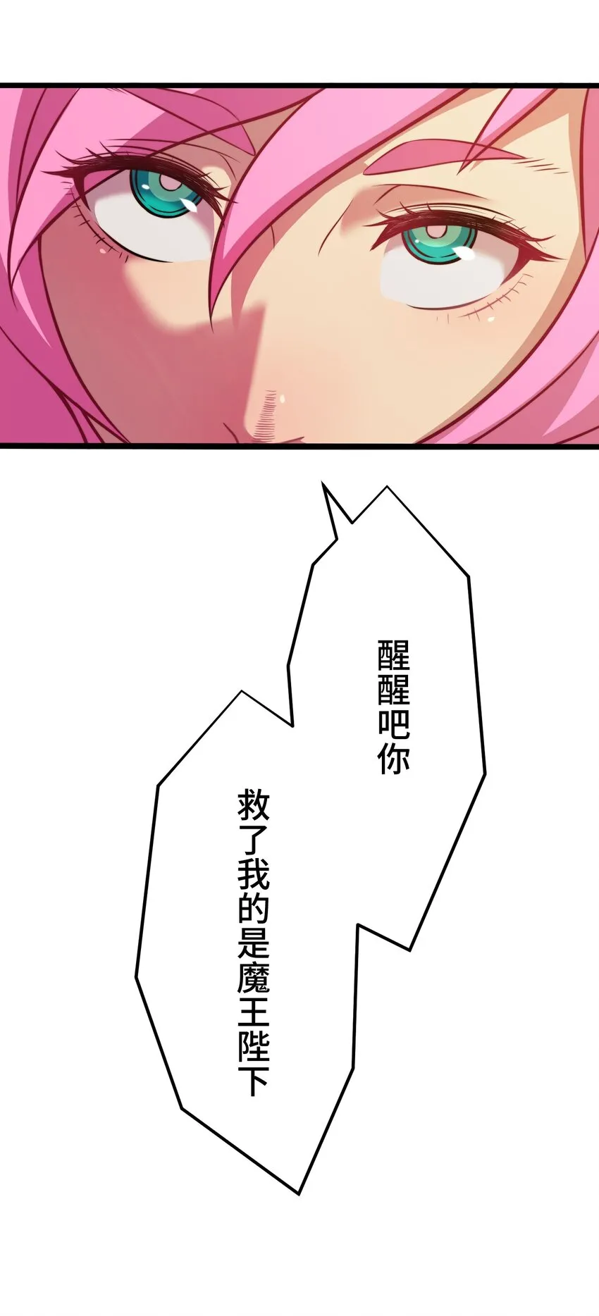 14 思慕 第70页