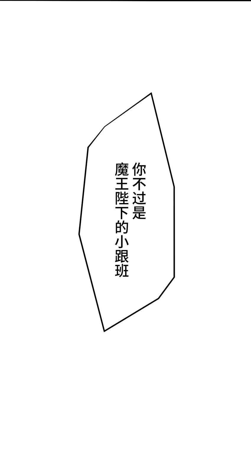 14 思慕 第72页