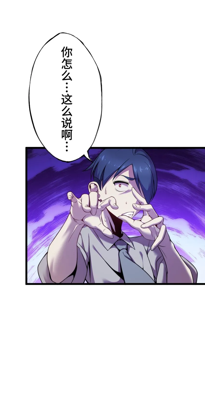 14 思慕 第73页