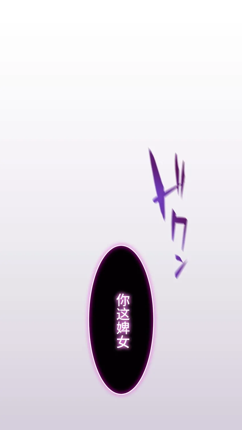 14 思慕 第74页