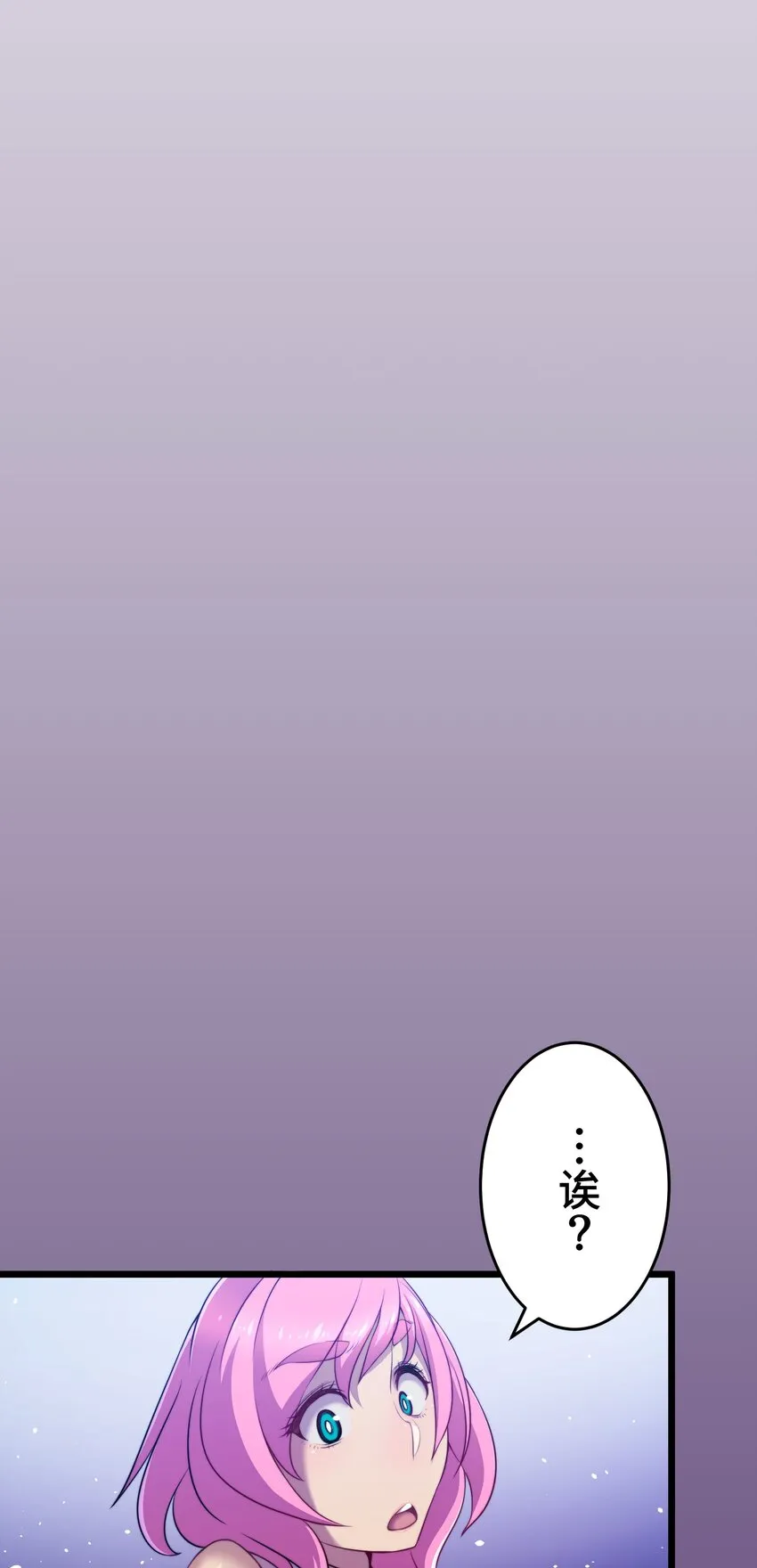 14 思慕 第75页