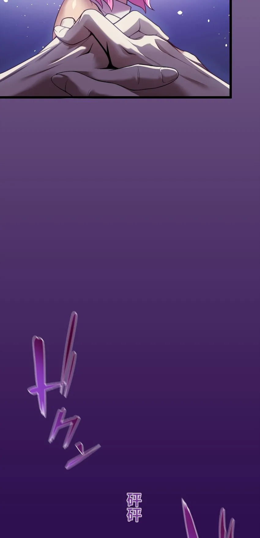 14 思慕 第76页