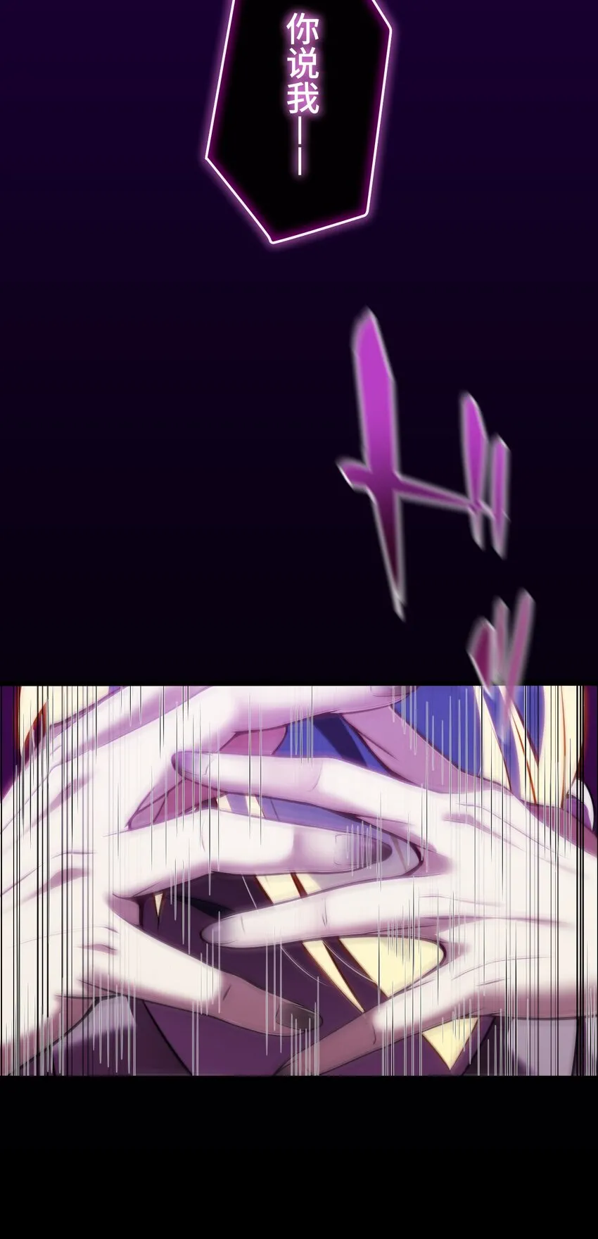 14 思慕 第78页