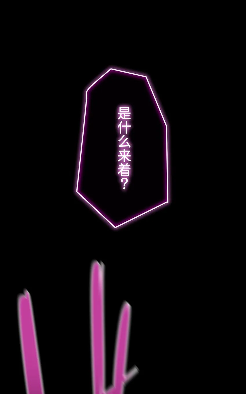 14 思慕 第79页