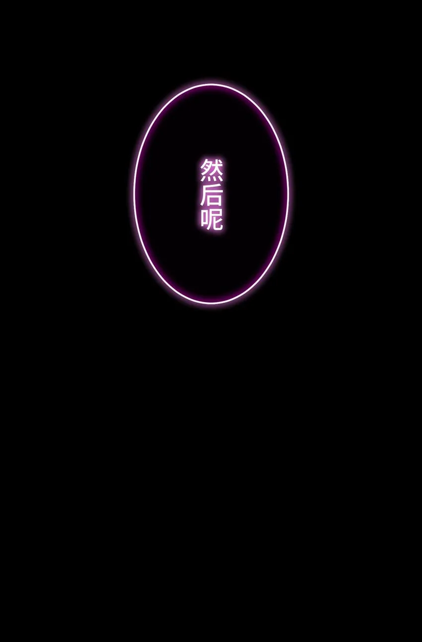 14 思慕 第85页