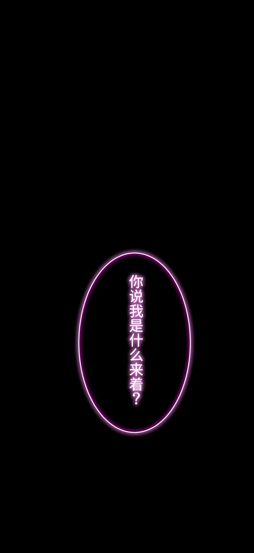 14 思慕 第87页
