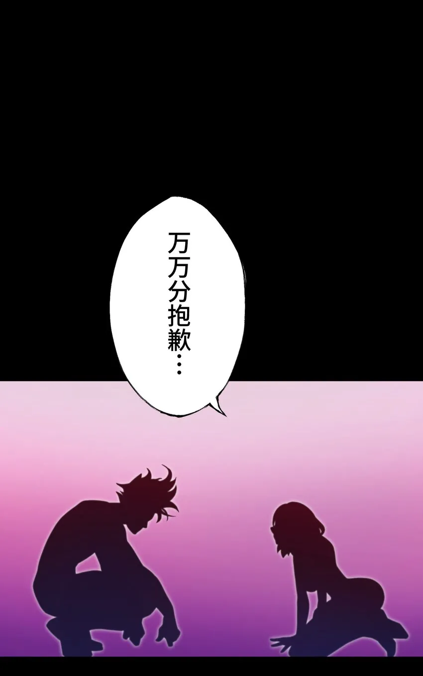 14 思慕 第88页