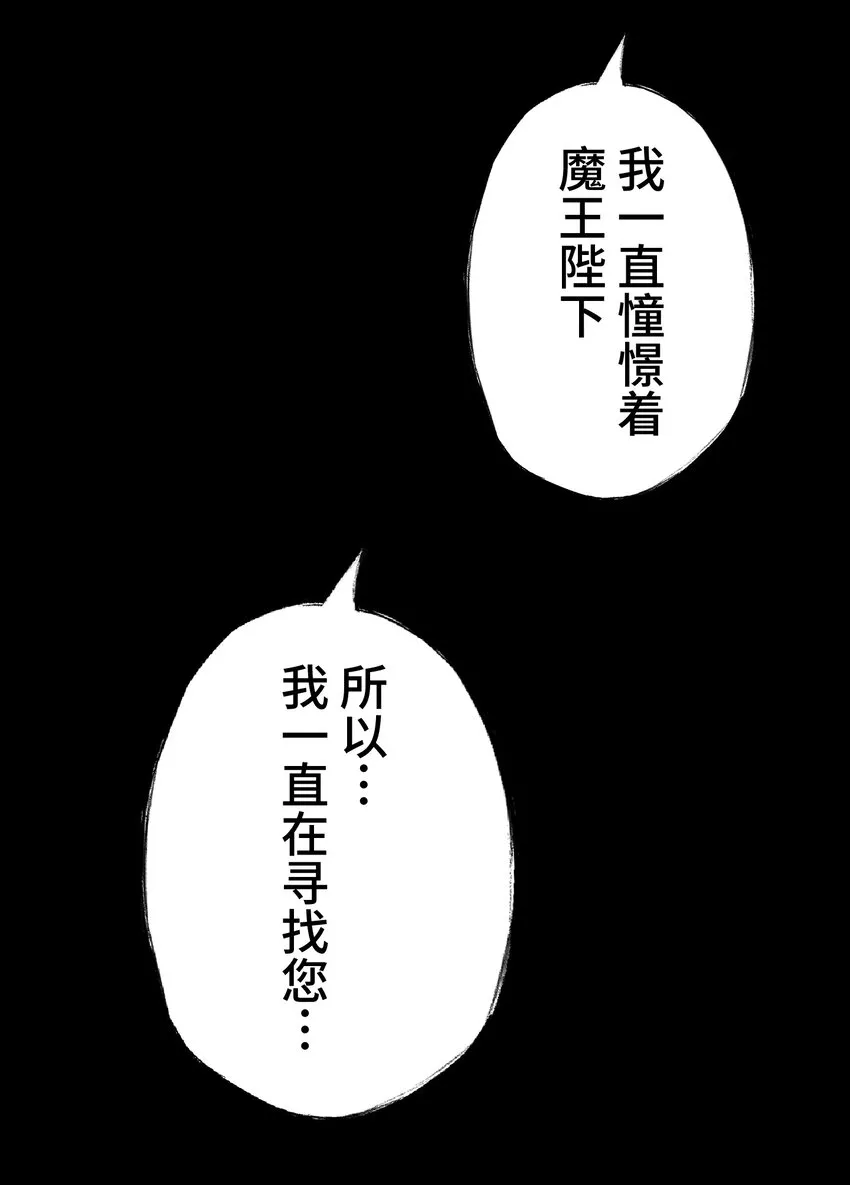 14 思慕 第89页