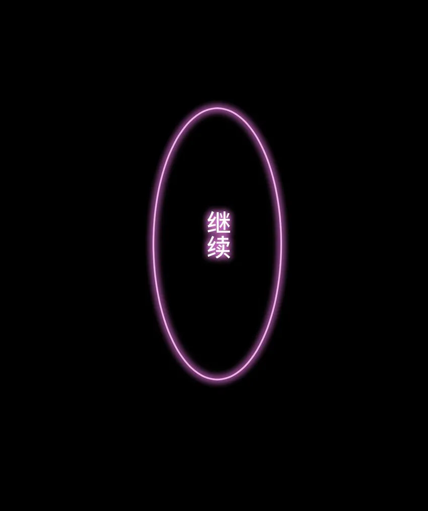 14 思慕 第91页