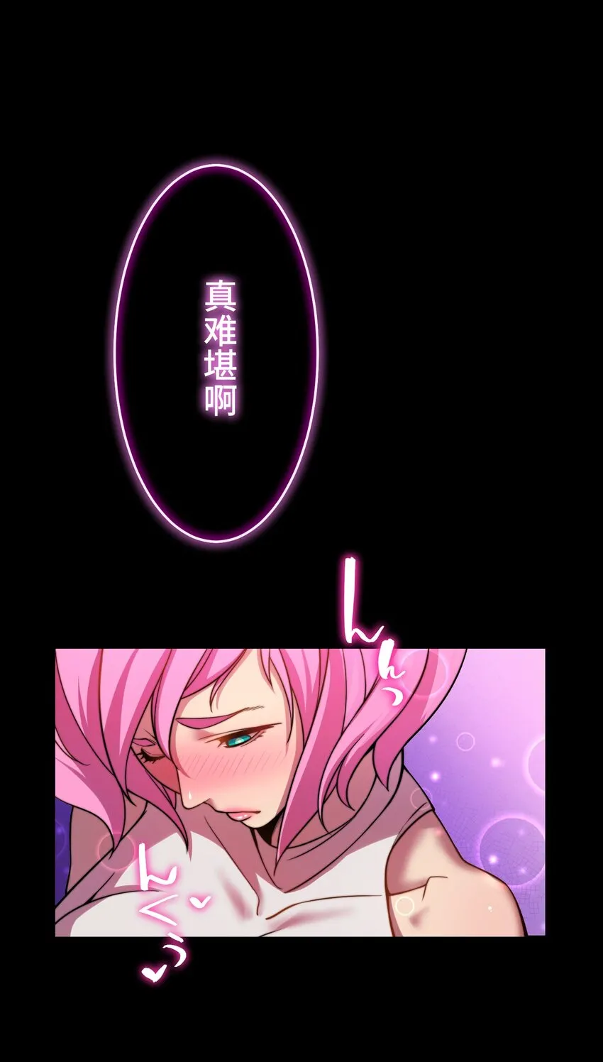 14 思慕 第94页