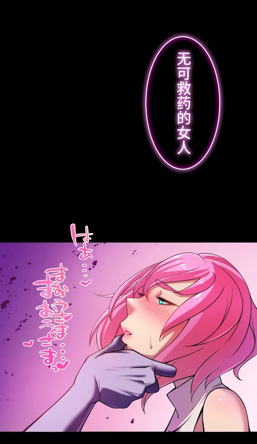 14 思慕 第95页