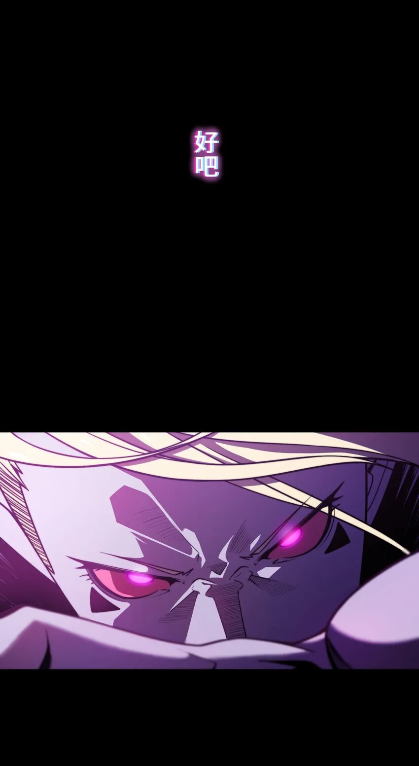 14 思慕 第97页