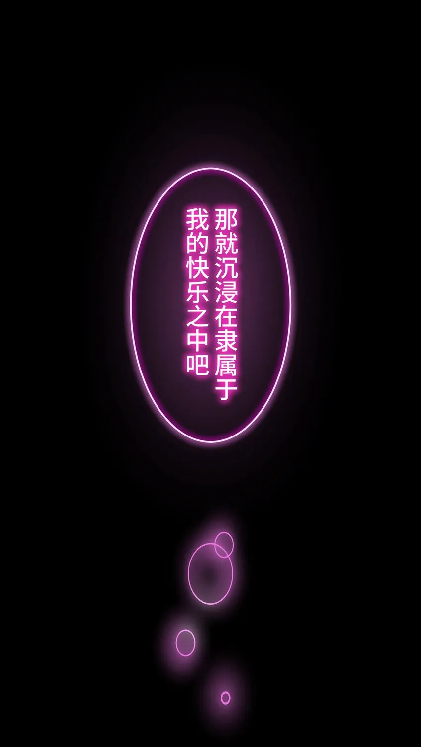 14 思慕 第102页