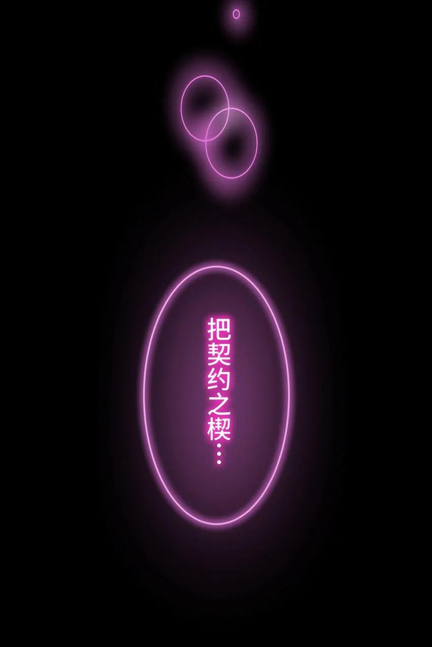 14 思慕 第104页