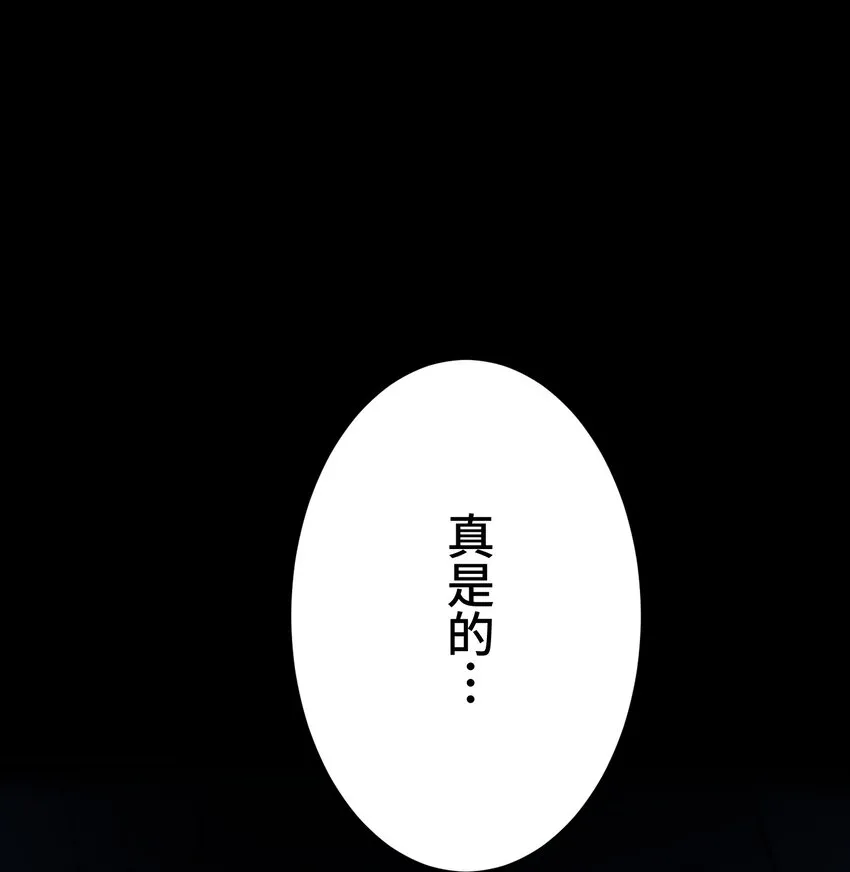 14 思慕 第106页
