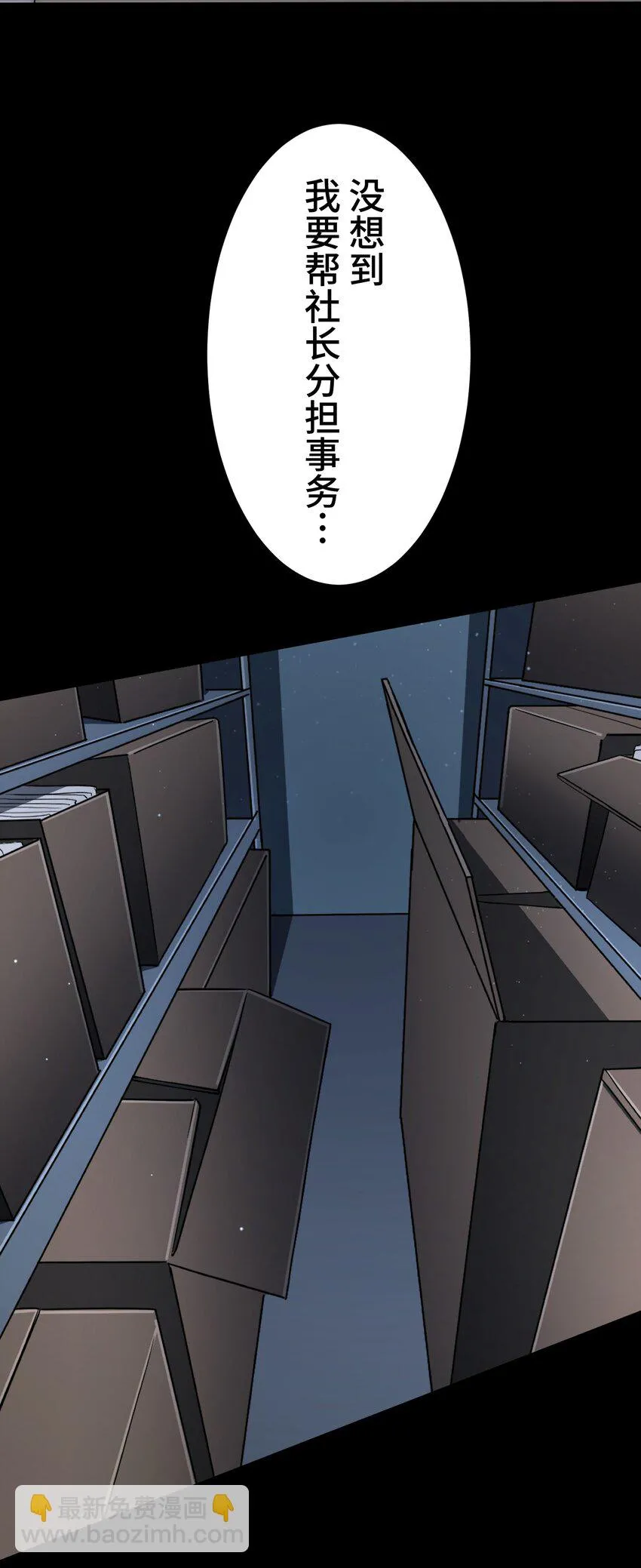 14 思慕 第108页