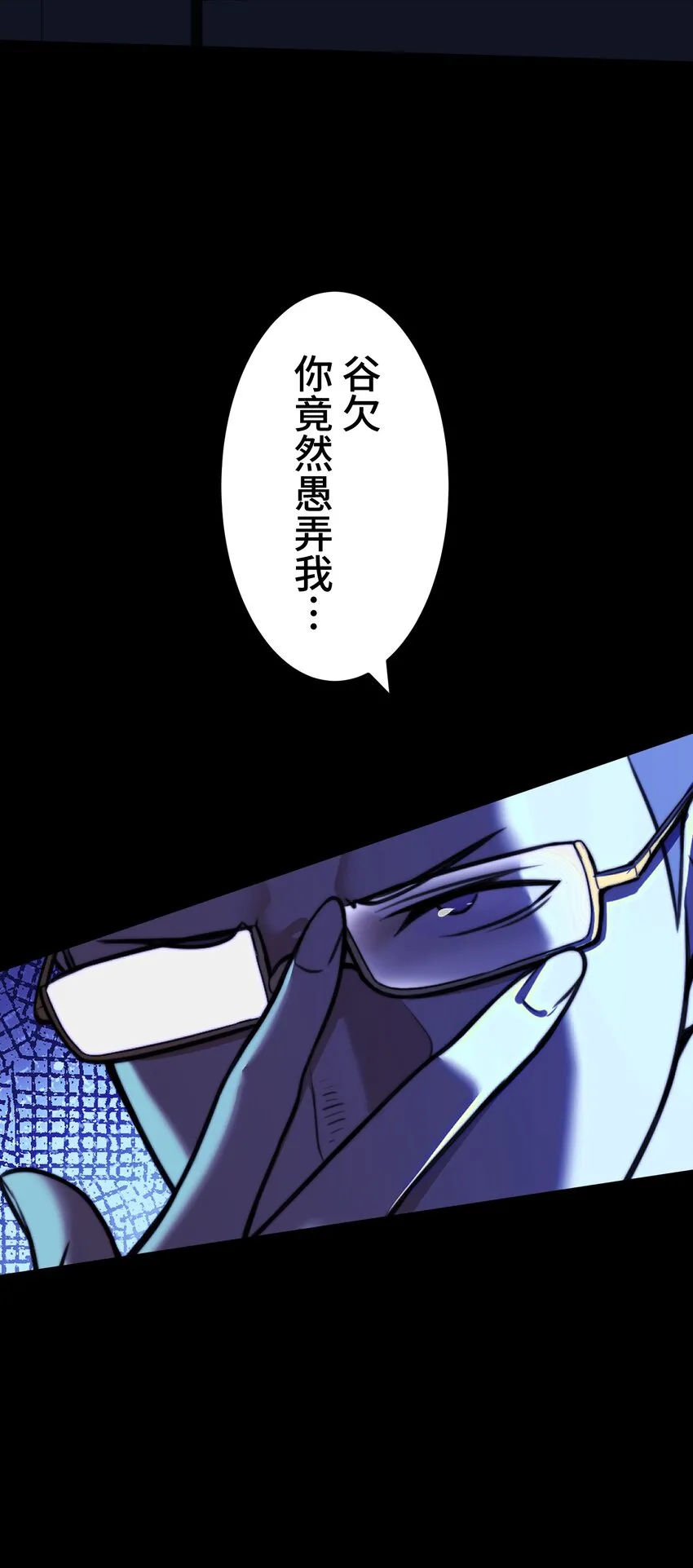 14 思慕 第110页