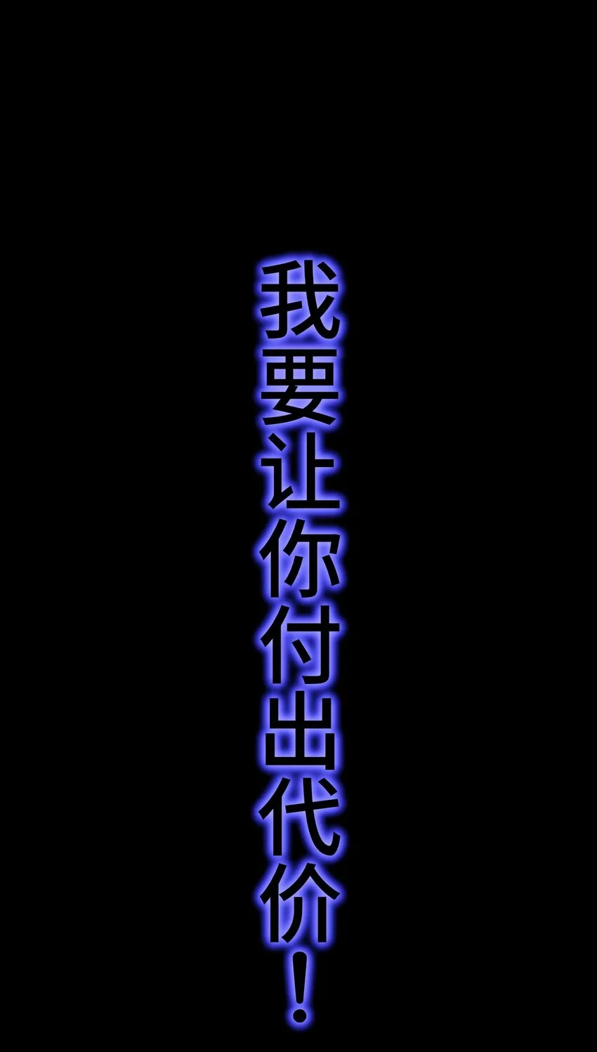 14 思慕 第111页