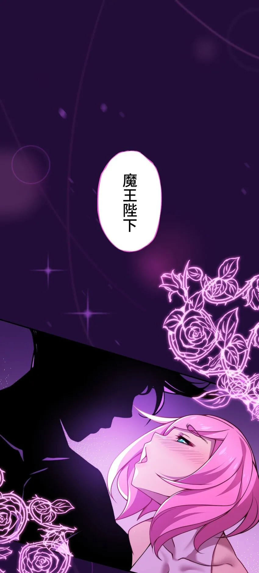 15 留恋 第2页