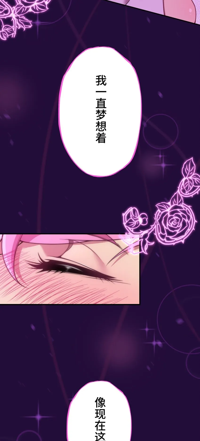 15 留恋 第3页