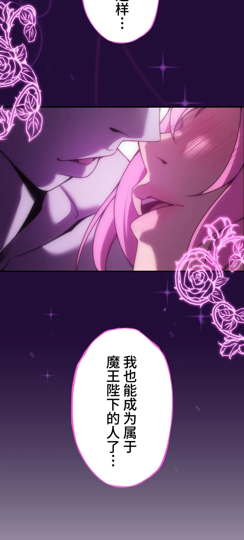 15 留恋 第4页
