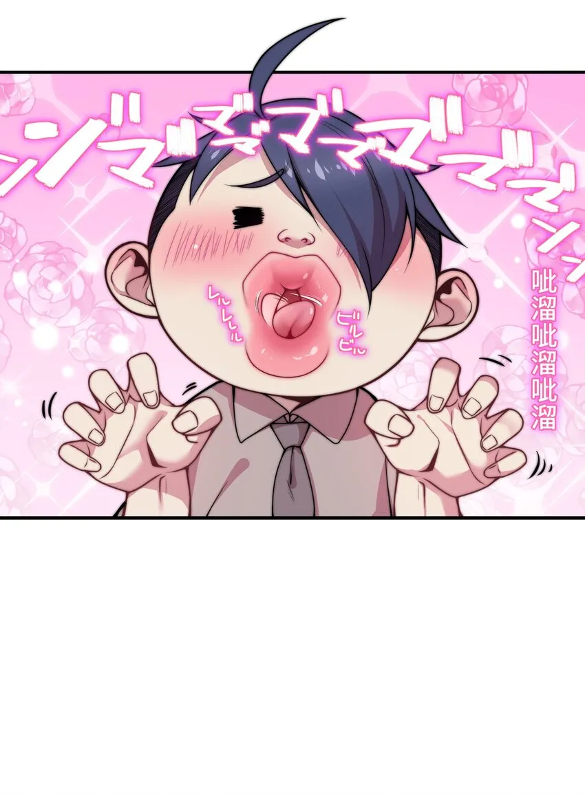 15 留恋 第6页