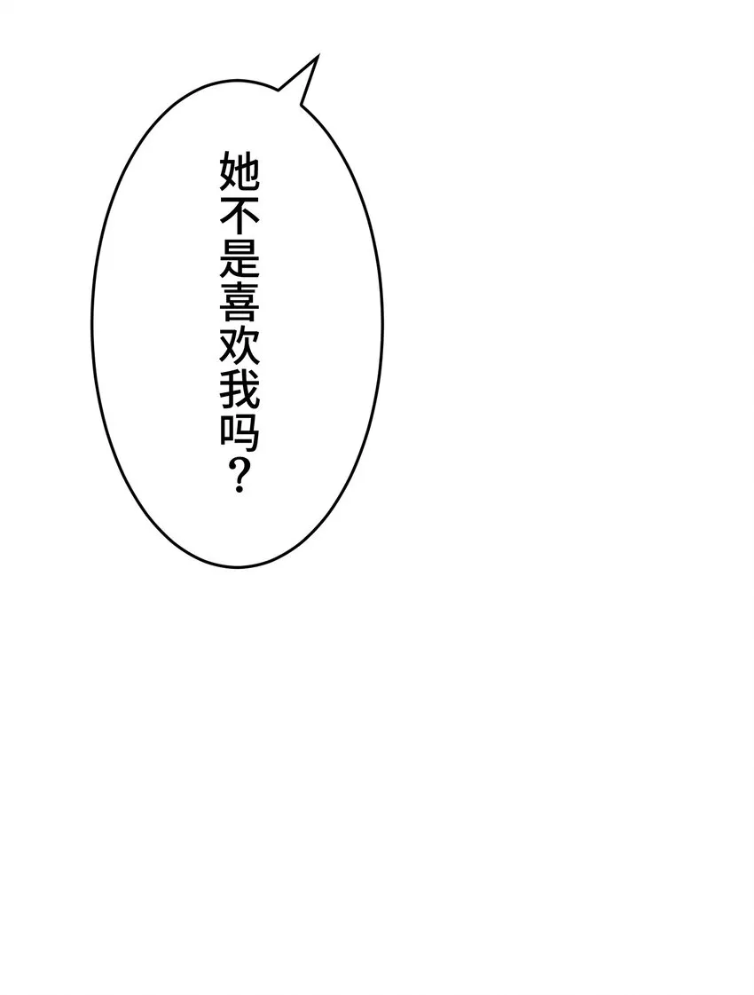 15 留恋 第16页