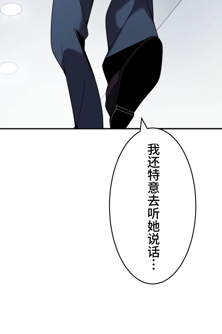 15 留恋 第18页