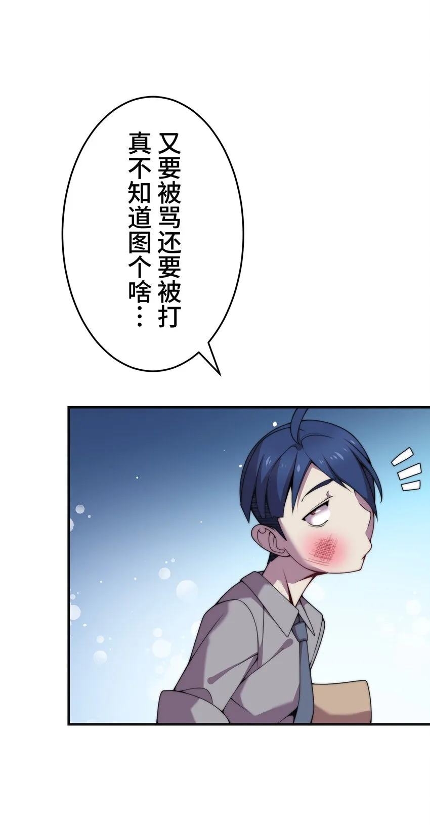 15 留恋 第19页