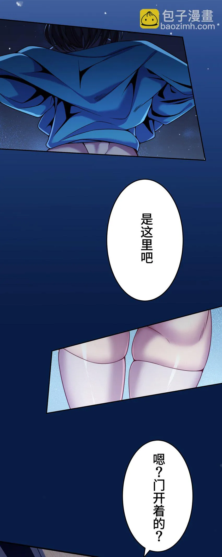 15 留恋 第22页