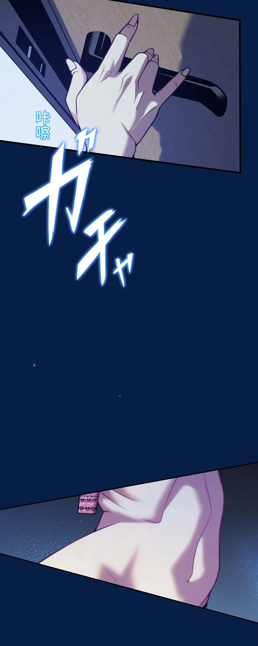 15 留恋 第23页
